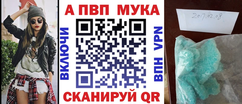Все наркотики Цивильск A PVP Марихуана mega зеркало Меф Гашиш Кокаин Псилоцибиновые грибы