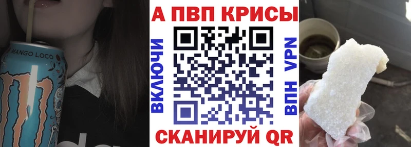 сколько стоит  Цивильск  APVP мука 