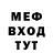 Первитин кристалл Reynard Park