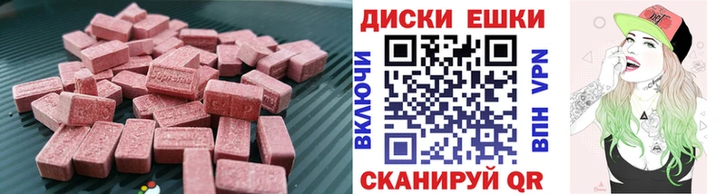 маркетплейс какой сайт  мега как зайти  Цивильск  Экстази mix 