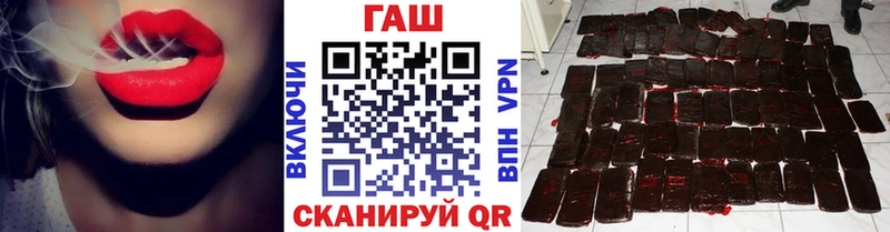 Гашиш ice o lator Цивильск