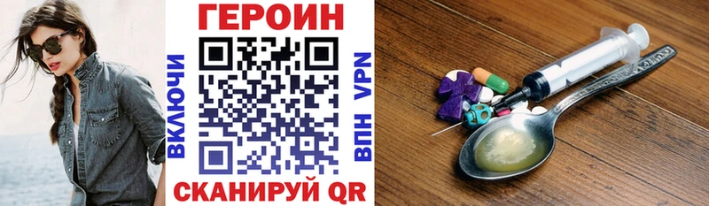 дарнет шоп  MEGA онион  ГЕРОИН белый  Цивильск 