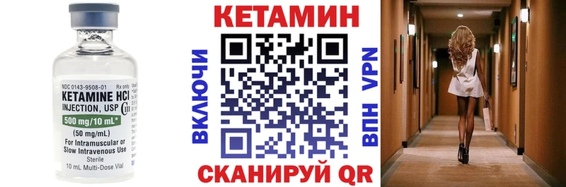 что такое наркотик  Цивильск  Кетамин ketamine 