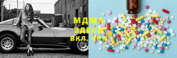 MDMA Premium VHQ Балабаново