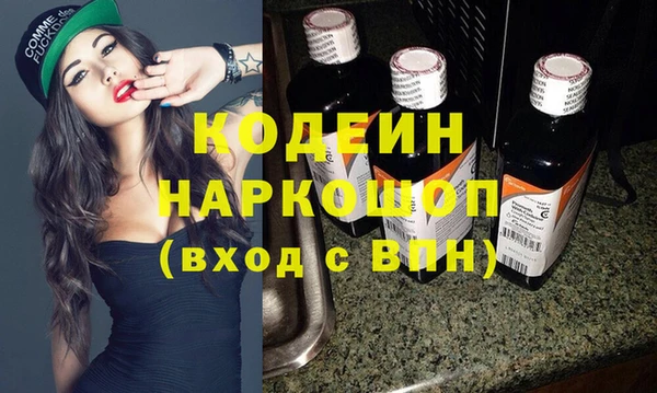 амф Баксан