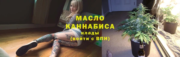 MDMA Premium VHQ Балабаново