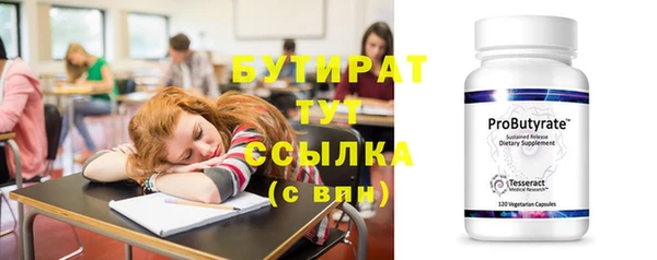 MDMA Premium VHQ Балабаново