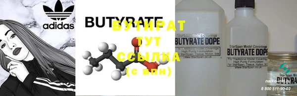MDMA Premium VHQ Балабаново