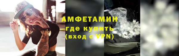 MDMA Premium VHQ Балабаново