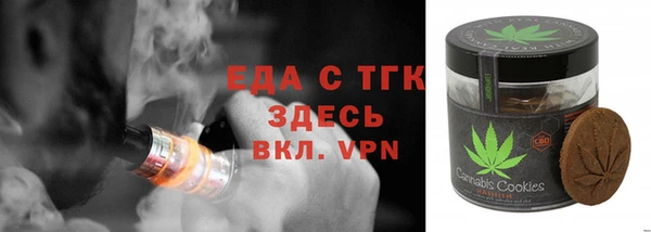 дистиллят марихуана Балахна