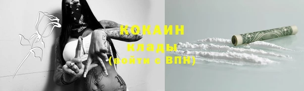амф Баксан