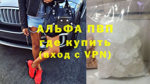 MDMA Premium VHQ Балабаново