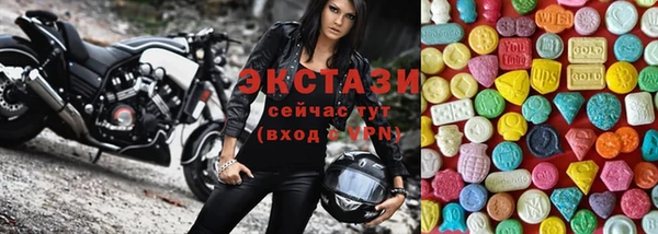 амф Баксан