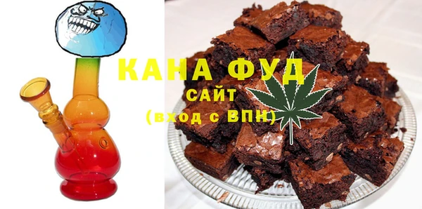 дистиллят марихуана Балахна