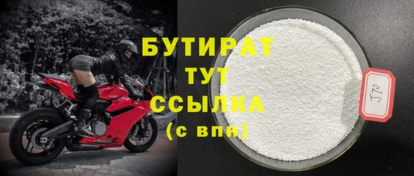 MDMA Premium VHQ Балабаново