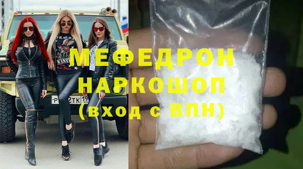 амф Баксан