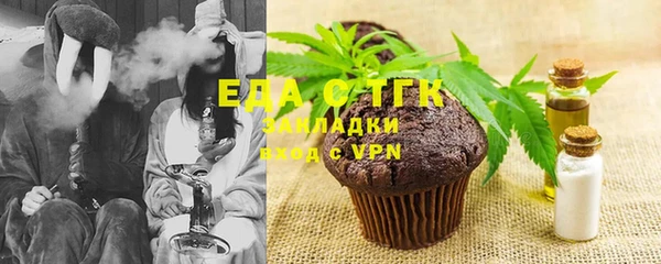 дистиллят марихуана Балахна