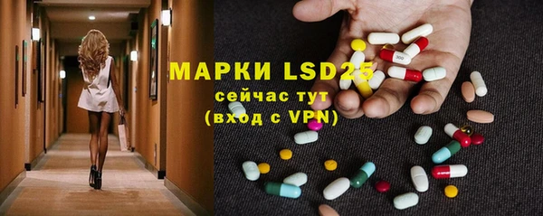 MDMA Premium VHQ Балабаново