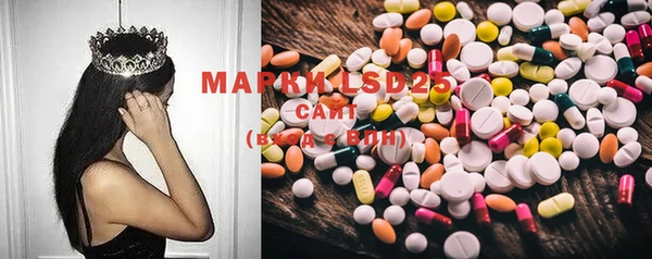 дистиллят марихуана Балахна