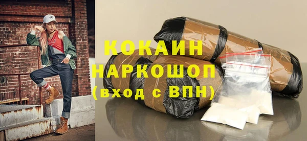дистиллят марихуана Балахна