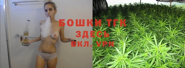 дистиллят марихуана Балахна