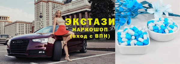 MDMA Premium VHQ Балабаново