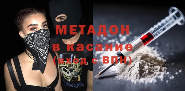 дистиллят марихуана Балахна