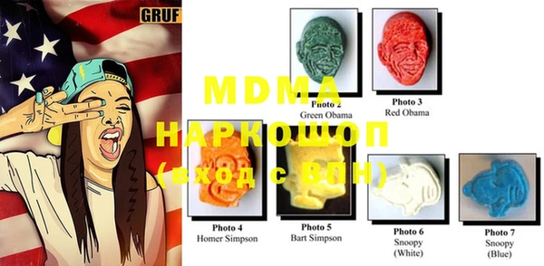MDMA Premium VHQ Балабаново