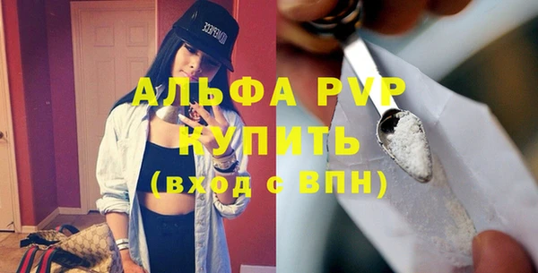 MDMA Premium VHQ Балабаново