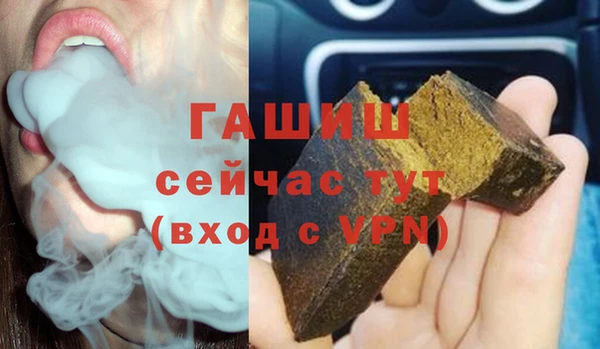 дистиллят марихуана Балахна