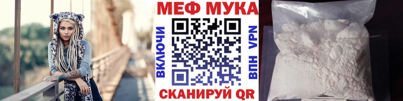 как найти наркотики  Цивильск  Мефедрон mephedrone 
